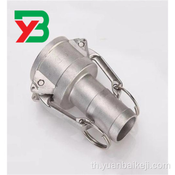 การลดอลูมิเนียม Camlock coupling ประเภท D